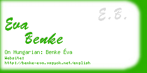 eva benke business card